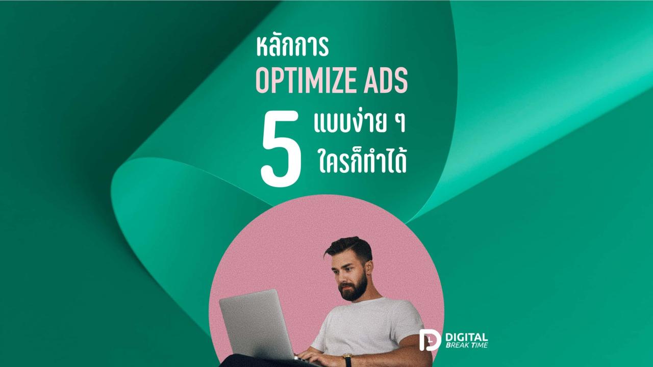 OPTIMIZE MINERALS™️ – Optimize Minerals